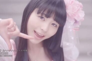 寺嶋由芙 - ふへへへへへへへ大作戦 [MV]