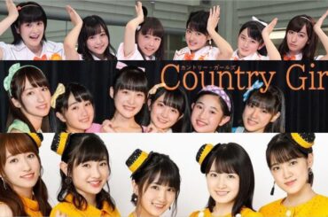 カントリー・ガールズ ヒストリー