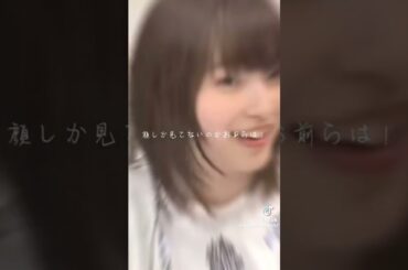 cállate #上田麗奈 #reinaueda #uedareina