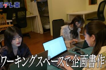 【予告】 東京パソコンクラブ～プログラミング女子のゼロからゲーム作り～ #105 | ＢＳテレ東
