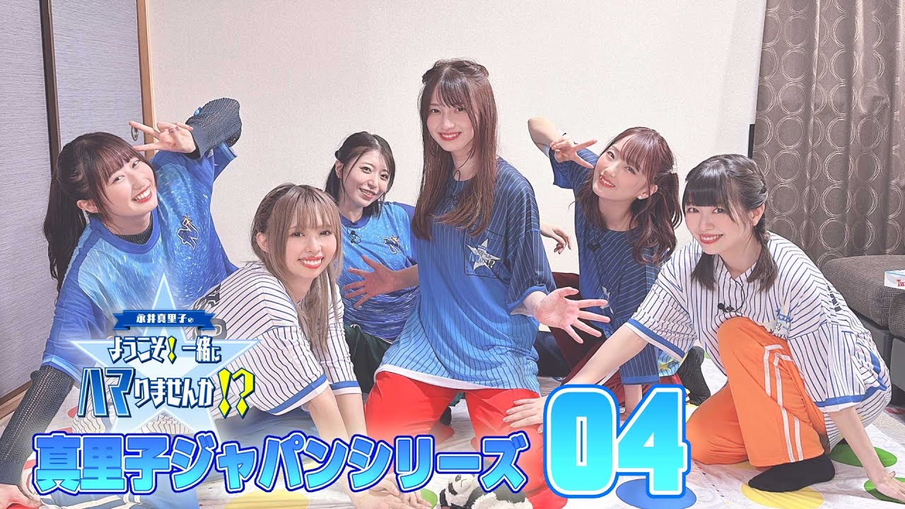 CM真里子ジャパンシリーズ04 CM真里子ジャパンシリーズ04