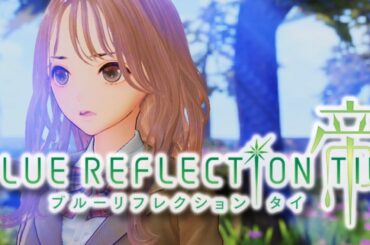 観るゲーム【BLUE REFLECTION TIE/帝】#10 / 長い長い、夏休みの始まりだ…【観るゲームストーリー】ブルーリフレクション帝/タイ