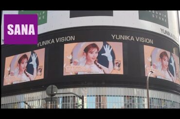 twiceサナ誕生日 ミサモ サナ トゥワイス サナ twice reaction sana birthday misamo reaction twice strategy ユニカビジョン twice