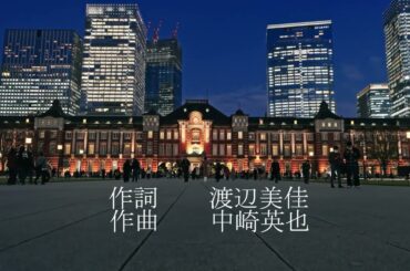 遠い街のどこかで…  中山美穂　Synthesizer V 桜乃そらカバー