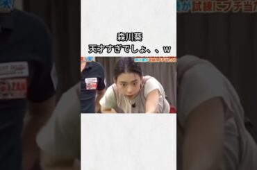 天才すぎるし喜び方かわいいw#面白い#お笑い#ビリヤード#shorts #ショート