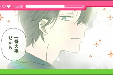 【新規録音】『山田くんとLv999の恋をする』（CV：内山昂輝さん＆水瀬いのりさん）作品PV90秒バージョン