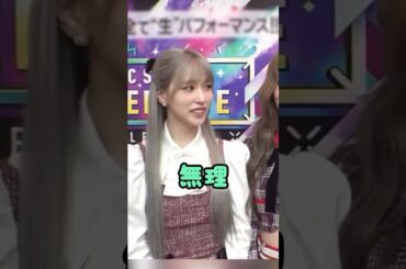 メンバーに今年中に謝っておきたいことは？/あいみょんといちゃいちゃするももりん【MISAMO/TWICE】#twice #misamo #モモ #momo #サナ #sana #ミナ #mina