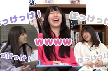 ほっけっけ！ほっけっけ！【菅叶和】【ラブライブ/蓮ノ空/せーはす】