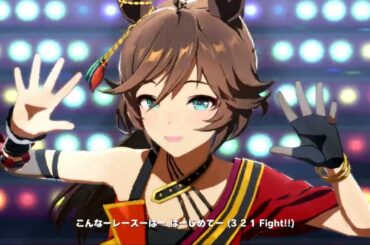 【ウマ娘】うまぴょい伝説　[絢爛花道歌舞く君]ミスターシービー　４K　ライブシアター