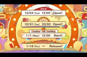 【お知らせあり】2024年が終わる前に配信する！【2024年もお世話になりました】