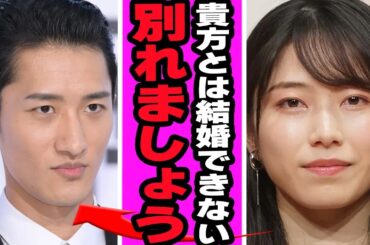 結婚を発表した横山由依がSnow Man・岩本照と破局した理由に驚愕！グループリーダー同士の交際が噂された理由、番組で見せつけたイチャつきに騒然！婚前海外旅行の真相に絶句…【AKB48】【アイドル】