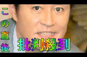 野々村真６０歳　現在の姿が衝撃「誰？」とフォロワー驚き…売れAzamiっ子の美形娘と「共演ＮＧ」も話題