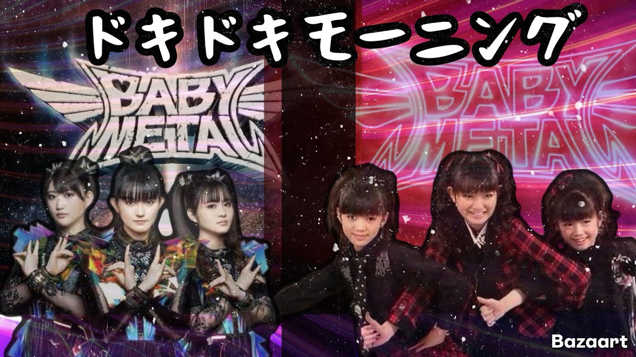 さくら学院 ポスタータワレコ 菊地最愛 水野由結 BABYMETAL BABYMETAL