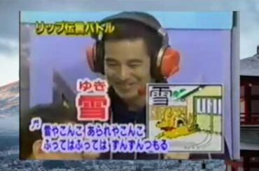 マジカル頭脳パワー 1996年7月11日OA2