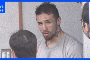 格闘家の木村ミノル被告に懲役6か月執行猶予3年の有罪判決 「安易に大麻所持罪を犯したことの社会的影響看過できない」大麻取締法違反の罪　東京地裁立川支部｜TBS NEWS DIG