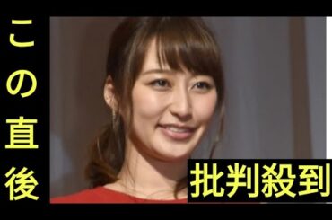 枡田絵理奈アナ、夫・堂林翔太に寄り添い笑顔　夫婦ショット添え結婚10周年を報告 「幸せな10年でした」