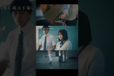 そしてそして天才すぎる｜"" 公 式 ""#3C不倫 #ドラマDEEP #切り抜き動画 #第12話 #莉子 #杢代和人 #秋田汐梨 #ゆうたろう#田中美久