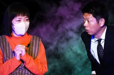 みんなでチャット【怪談だけお怪談】”緊急公開”【声優 南央美】地下鉄サ○ン事件裏話 視える南さんは霊にアピールされる※切り抜き『島田秀平のお怪談巡り』
