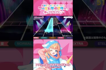 アタシのアシタはアタシがキメル / 本巣叶羽