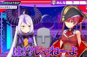 女性MC大集合！3時間SPを一部公開！スタジオから宇宙まで！？豪華バスツアーに熱々おでんをかけて🍢ストラックアウト！｜#VTuber × #声優 #ホロごえっ！🎙⭐ 隔週23:30〜放送中！