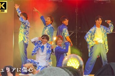 【MATSURI】「ジュリアに傷心」- チェッカーズ  ライブ  [ Da-iCE 10th Anniversary  2024] /  フジテレビ「ぽかぽか」出演　秋元康プロデュース