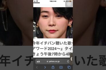 大森元貴　田中真弓 Mrs.Green Apple