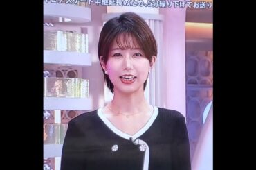 かわいい♪　海老原優香アナ　#shorts　20241220