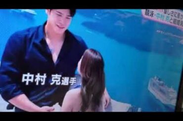 2024 12/24 川島海荷、競泳中村克と結婚💍