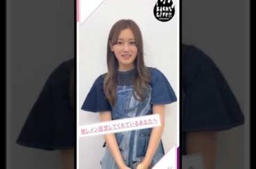 #守屋茜#BACKS LIVE #推しメン設定