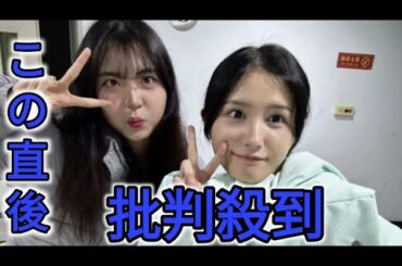 【コラム連載中】元テレ東アナウンサー・池谷実悠が中国で直面する「”暗黙の了解”が通じない世界」