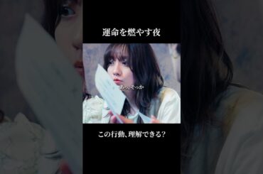 これ何で見たことある…？【トリッパーズ】#ごっこ倶楽部 #ショートドラマ #短編ドラマ #ドラマ #短編ドラマ #ショートフィルム #ドラマ #映画