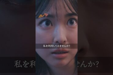 セッ○スのない愛に価値はない #旦那のアレもらってください #BUMPドラマ #セックスレス #不倫 #ショートドラマ