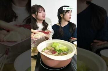 「AKB48ゆる〜く〆鍋会」🍲 #AKB48 #向井地美音 #村山彩希 #岩立沙穂 #小栗有以