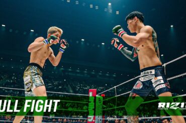 Full Fight | 金太郎 vs. 秋元強真 / Kintaro vs. Kyoma Akimoto -RIZIN.48