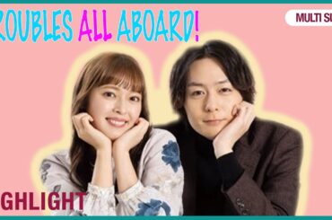 ENG SUB MULTI [Highlight] Troubles All Aboard | Episode 1