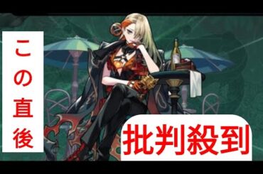 声優・田中敦子さん演じる新キャラが『モンスト』に登場し話題―今年8月に逝去、「もう新規で声を聞けることはないと思ってたから嬉しい」