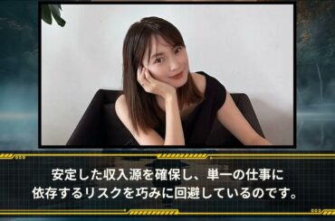 蛯原友里の成功の秘密：彼女の年収とビジネス戦略を徹底解析！