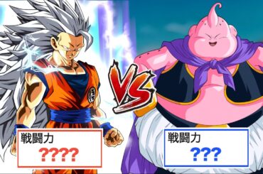 【アニメ】もしも孫悟空が記憶を持ったまま回帰したら⑨（魔人ブウ編）