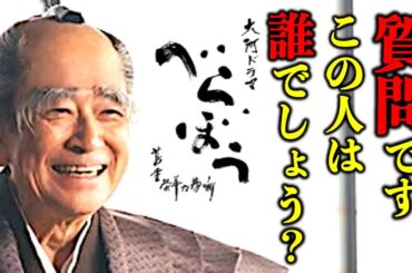 【べらぼう】豪華な幕府キャスト陣を紹介：際立つシルバー眉の石坂浩二さん【大河ドラマネタバレ】ドラマ考察