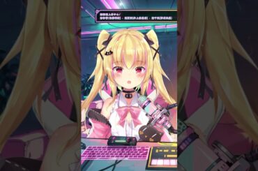 #shorts  【#歌ってみた】経験値上昇中☆ / 南春香(佐藤利奈)・南夏奈(井上麻里奈)・南千秋(茅原実里)【恋葉めもわ】 #VTuber  #cover #みなみけ