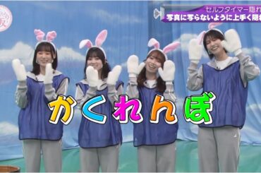 そこ曲がったら 櫻坂？2024  Episodes 117 + 121 Full HD 1080