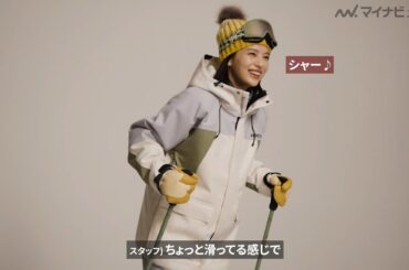 出口夏希、スキーウェアでの撮影がとっても楽しげ！青木柚が熱中しているのは“おはぎ作り”！？『JR SKISKI 2024-2025年シーズン』メイキング公開