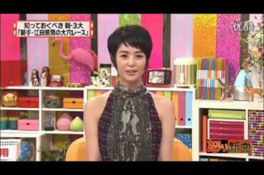 【マツコ&有吉の怒り新党】´꒳`🅗🅞🅣   💝「やりすぎたら止めてね」