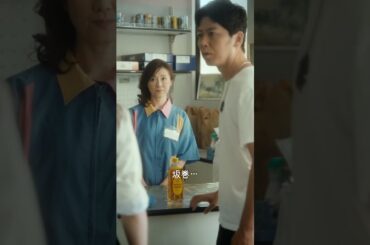 【短編映画（縦型）】年齢確認最新作！恋のボルテージは最高潮へッ！