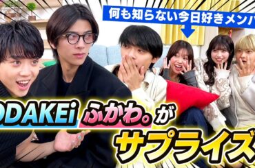 【実況】HASHTAG HOUSEを見ていたら…驚きの展開に!?😳【せなりあ💘けんみあ】
