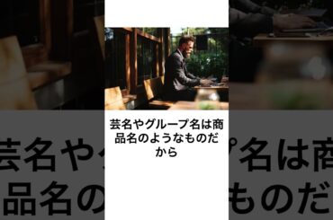 これでやっと能年玲奈さんは本名を取り戻せるんだな。芸名の使用制限は独禁法違反の恐れ