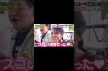 上白石萌音 某俳優ファンのおばちゃんの一言に動揺する萌音ちゃん♡ #shorts