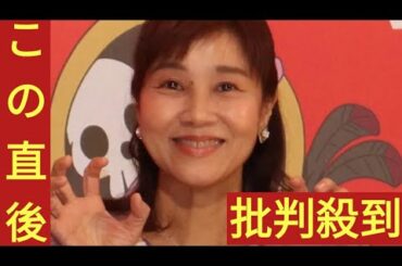 声優・山口由里子、転売＆盗撮の被害受け「やられた」怒りあらわ　「もうサインはできないです」訴えも