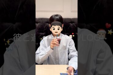 ひさびさの彼と過ごす休日VLOG👦🏻💙✨まさかまさかの念願ショーメ....👶🏻💍一生大切にする🩵#Vlog #プレゼント #サプライズ #カップル #デート #お買い物vlog