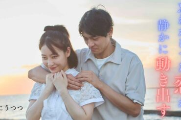 「恋にうつつ」#エモいショートムービー #ショートフィルム  #短編映画   #RANKUTV  #shortfilm#ドキドキ#キュンキュン #青春#アオハル#ドラマ#好きな人